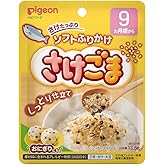 ピジョン 赤ちゃんのソフトふりかけ さけ・ごま
