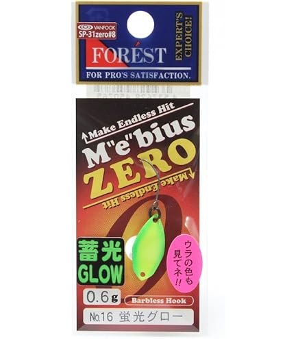 Amazon.co.jp: フォレスト(FOREST) ルアー メビウスZERO 0.9g
