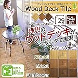 ウッドタイル ウッドパネル 【 No 04 直線タイプ×ブラウン 】 幅29cm 54枚セット ジョイント式 〔照り返し防止 底冷え防止〕