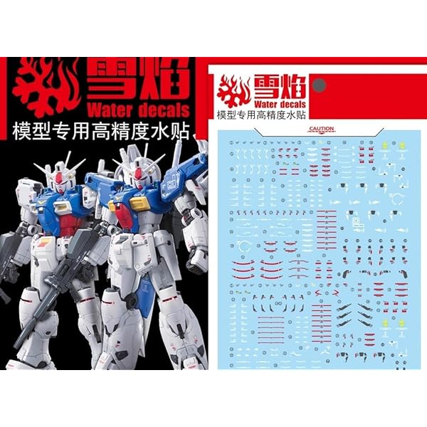 Amazon | 蛍光!! HG RG MG PG RE HiRM ロボット MS ディテールアップ 