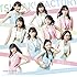 つばきファクトリー「デートの日は二度くらいシャワーして出かけたい / 純情cm / 今夜だけ浮かれたかった(初回限定盤B)」