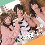 ���W�ICD�u����?�炶�vVol.5