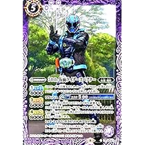 バトスピ　仮面ライダー　僕らの希望　 Rまとめ売り CB19 仮面ライダー 僕らの希望 - バトルスピリッツ専門通販店