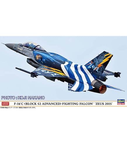 Amazon | キネティック 1/48 台湾空軍 ダッソー ミラージュ 2000-5E