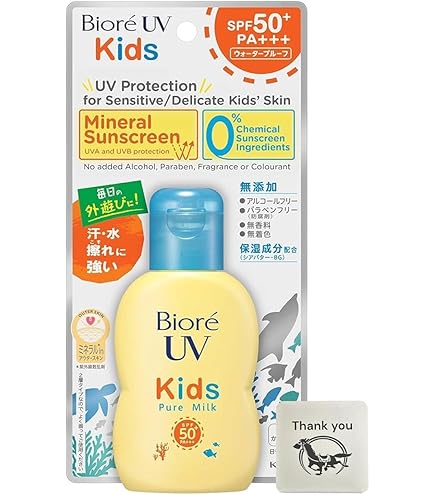 Amazon.co.jp: 花王 ニベアUV ディープ プロテクト&ケアジェル 80g 3個