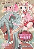 魔法少女コノハ-LOLIQUE2GAIDEN+CG集付き