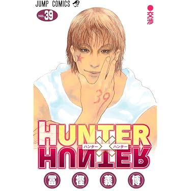 Amazon.co.jp 最新リリース: コミック・ラノベ・BL の新着ランキングです。