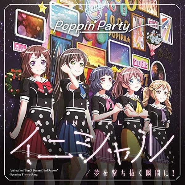 BanG Dream! Poppin'Party CDセット Poppin' Party In the New Season [Regular edition] Japan