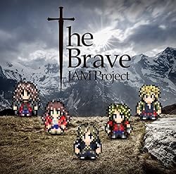 Jam Project The Brave 歌詞