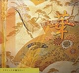 �N���V�b�N����������! ��