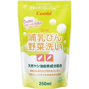 コンビ 哺乳瓶 野菜洗い 詰替え用 洗剤 250ml