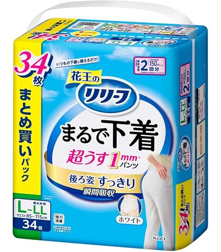 Amazon | 花王 リリーフ まるで下着 2回分 L-LL 34枚 まとめ買いパック