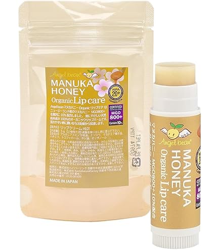 Amazon.co.jp: ほんやら堂 ハッチィ はちみつワセリンリップ イエロー