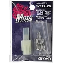 mon さま専用 楽天市場】その他草刈機まさお専用オプション等 ハートフルひろ