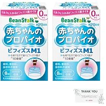 チャイルドヘルス Lロイテリ菌・プロテクティス株液 5ml