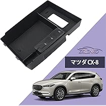 【美品】マツダ　CX-8専用　サンシェードセット&カーゴボックス（保冷バック付） Levolva CX-8 KF系 専用 サンシェード｜マツダ KG8P KG2P cx8 車