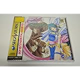 きゃんきゃんバニー・エクストラ