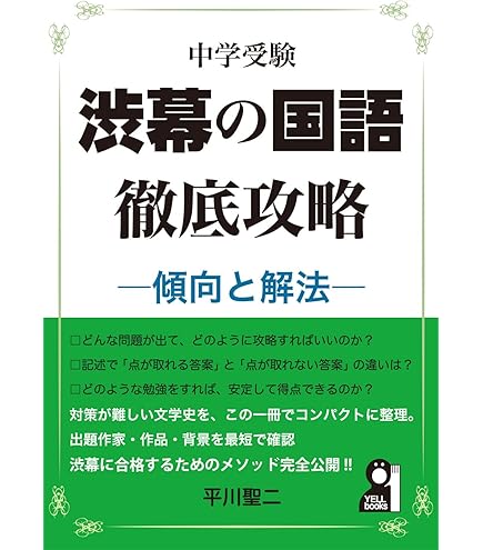 Amazon | プラス 定規 再生PET 直定規 20cm 2mm厚 UDタイプ 47-188