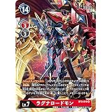デジモンカードゲーム BT3-019 ラグナロードモン (SR スーパーレア) ブースター ユニオンインパクト (BT-03)