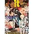 COMIC it vol.17