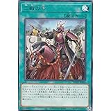遊戯王 PHHY-JP069 三戦の号 (日本語版 レア) フォトン・ハイパーノヴァ