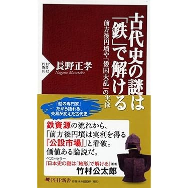 【希少本】戦後鉄鋼史 希少本】戦後鉄鋼史 戦後鉄鋼史(日本鉄鋼連盟戦後鉄鋼史編集委員