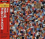 ���j�R�[���̃S�[���f���n�[�t�X�y�V����