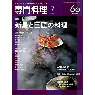 Amazon.co.jp 売れ筋ランキング: undefined の中で最も人気のある商品です