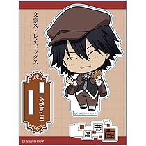 Amazon.co.jp: アルジャーノンプロダクト 文豪ストレイドッグス 傘っこ