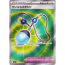 Amazon.co.jp: ポケモンカードゲームMEGA M2 拡張パック インフェルノX