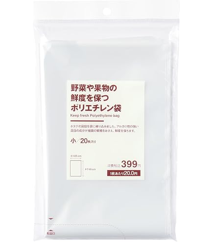 Amazon.co.jp: カインズ(CAINZ) ボードン袋 幅180mm 縦270mm OPP 防曇