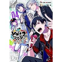 ヒプノシスマイク -Before The Battle- The Dirty Dawg(4