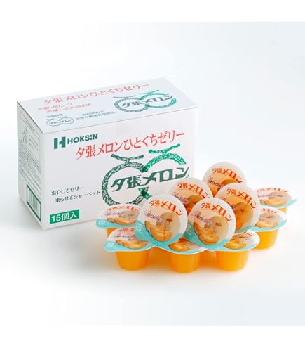 Amazon.co.jp: 夕張メロンひとくちゼリー15個入×6箱 MM-5B 北辰フーズ
