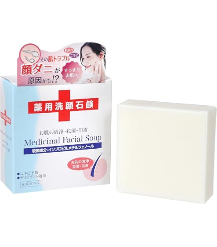 Amazon | 百香草（ひゃっかそう）ニキビ洗顔石鹸 【百香草美肌石鹸