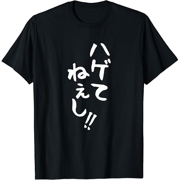 Amazon | 音符Tシャツ Tシャツ | Tシャツ・カットソー 通販