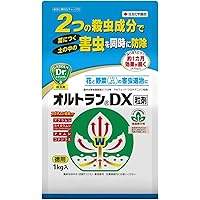 住友化学園芸 殺虫剤 オルトランDX粒剤 1kg 浸透移行性 アブラムシ コガネムシ幼虫