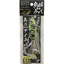 REAL FISHER 烏賊ラバ60g、80g、100gセット売り REAL FISHER 烏賊ラバ60g、80g、100gセット売り - メルカリ