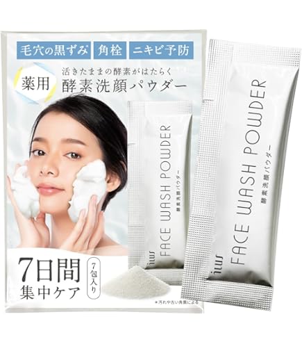 Amazon | CAC ウォッシングパウダー 1.1グラム (x 75) | CAC | 洗顔