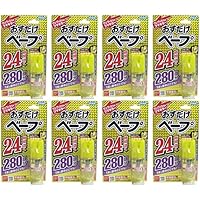 【まとめ買い】おすだけベープ ワンプッシュ式 虫除け スプレー 280回分 無香料【&times;8個】