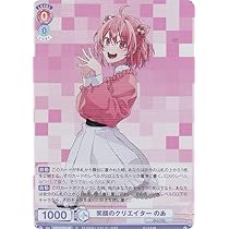 ヴァイスシュヴァルツブラウ 新テニスの王子様　手塚国光 SSP サイン テニプリ ヴァイスシュヴァルツブラウ TNPR/01B-025SP ドイツ代表 手塚