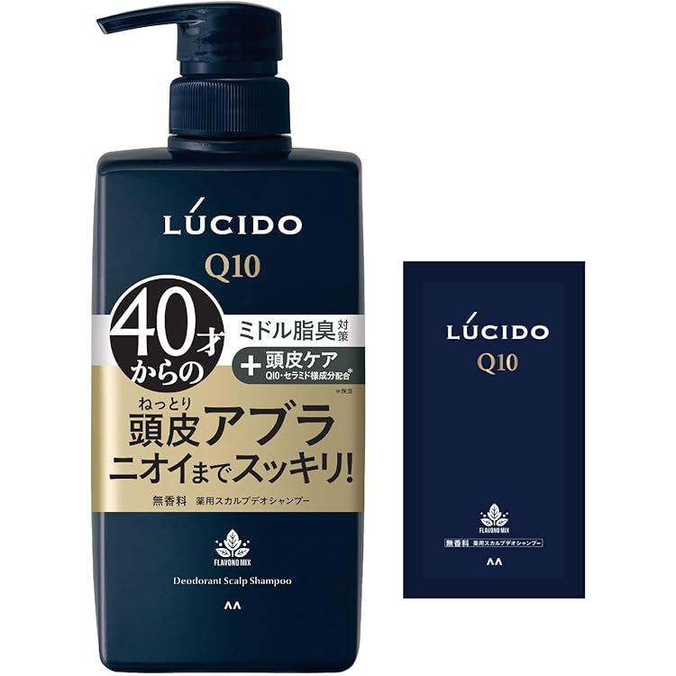 Amazon.co.jp: LUCIDO(ルシード) 【医薬部外品】薬用 デオドラント