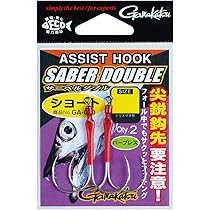 Amazon | がまかつ(Gamakatsu) アシストフック サーベルダブル