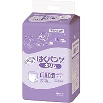 Amazon.co.jp: リフレ 【病院・施設用】 はくパンツ スリムタイプ LL