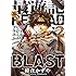 峰倉かずや「最遊記RELOAD BLAST(2)」