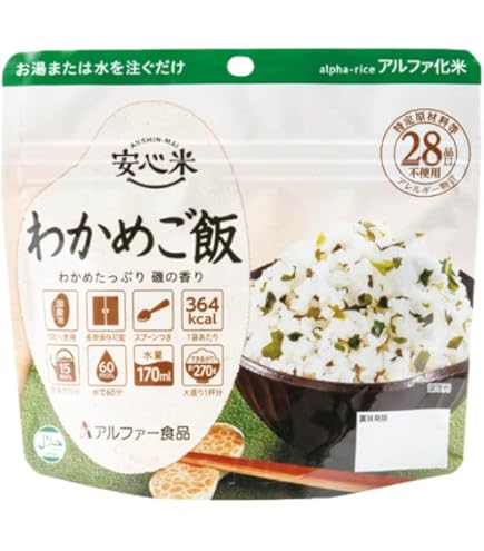 Amazon | アルファー食品 安心米 白飯 50食 セット 5年保存 賞味期限4