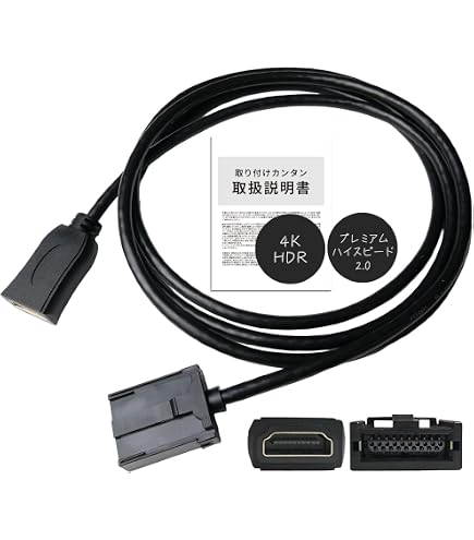 Amazon | INEX AVN-Z04iW AVN-Z04i イクリプス HDMI変換ケーブル