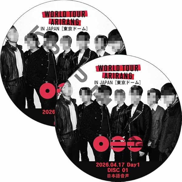 BTS Memories 2020 【ジミントレカ付き】日本語字幕 Amazon.co.jp: BTS Memories of 2020【DVD】【日本語字幕入り限定盤