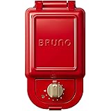 ブルーノ BRUNO ホットサンドメーカー 耳まで焼ける 電気 シングル レッド BOE043-RD