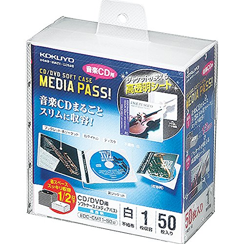 コクヨ CD/DVD用ソフトケース MEDIA PASS 高透明 1枚収容 50枚セット 白 EDC-CMT1-50W