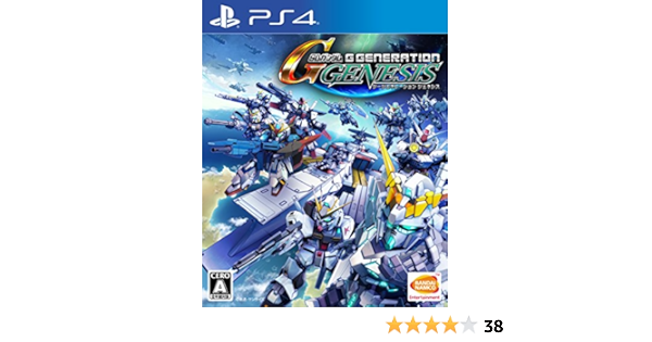 Amazon Sdガンダム ジージェネレーション ジェネシス Amazon Co Jp限定 ガンダムキャラスタムシール 連邦軍 付 デジタル商品に使える300円クーポン 有効期限切れのため入手不可 使用不可 Ps4 ゲームソフト